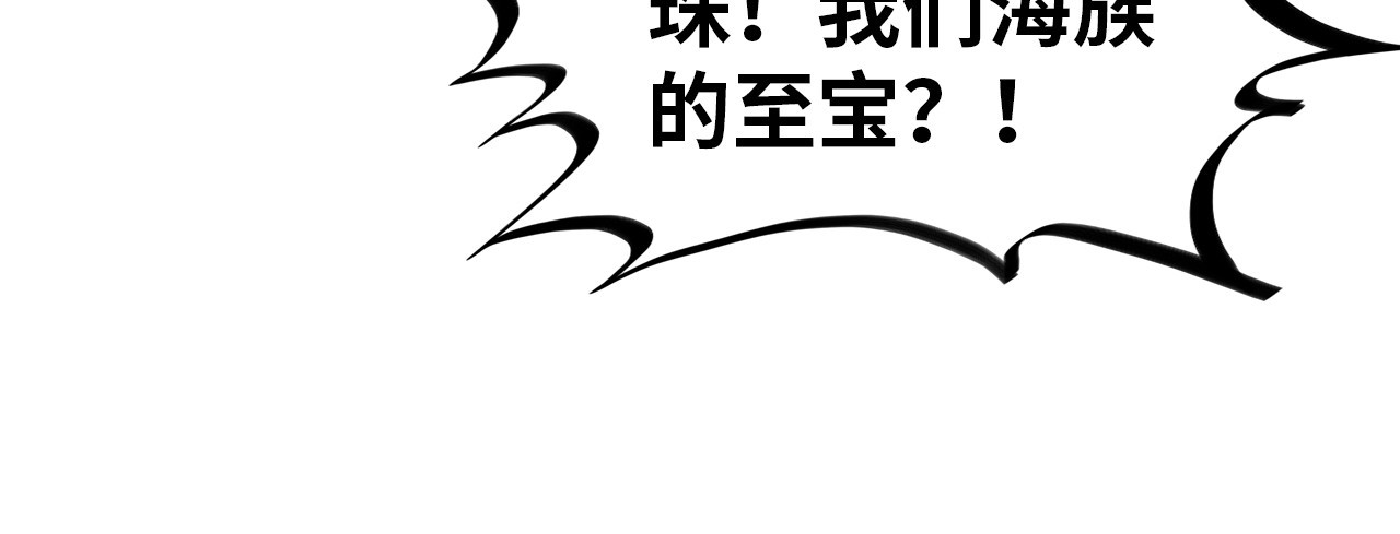 第324话 宇文翱 第 14 页