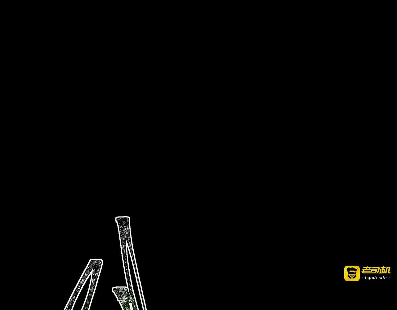 第49话：打断，半步金刚 第 189 页
