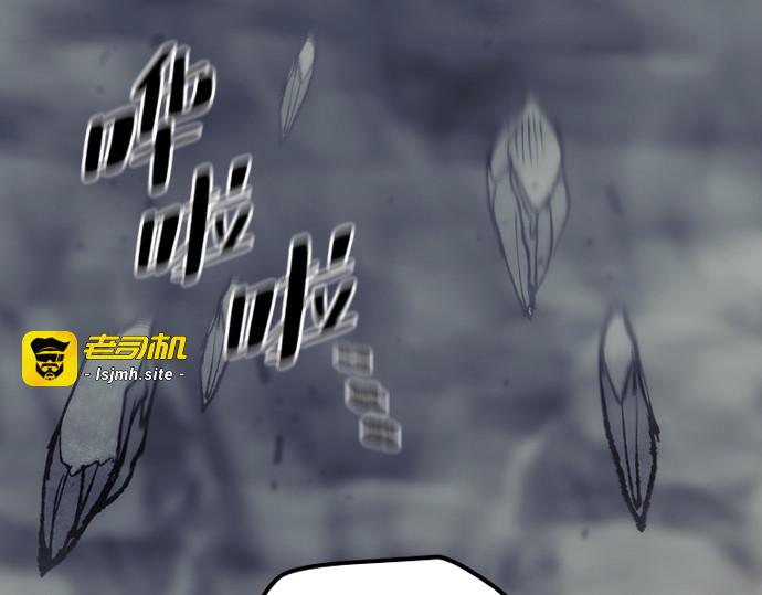 第160话 第 191 页