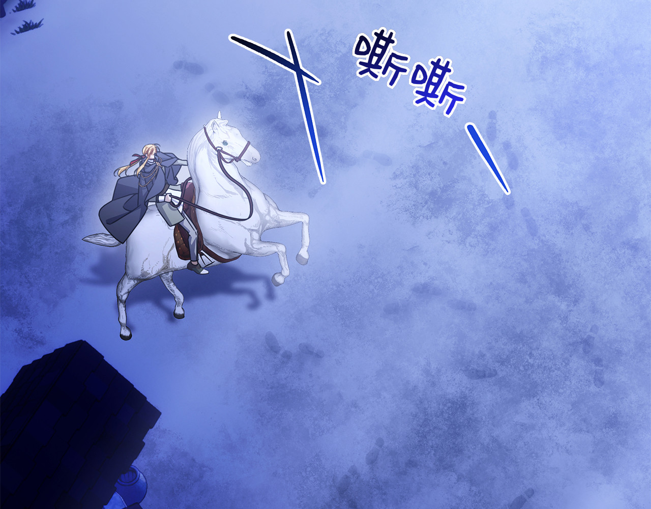 第57话 要事相告 第 40 页