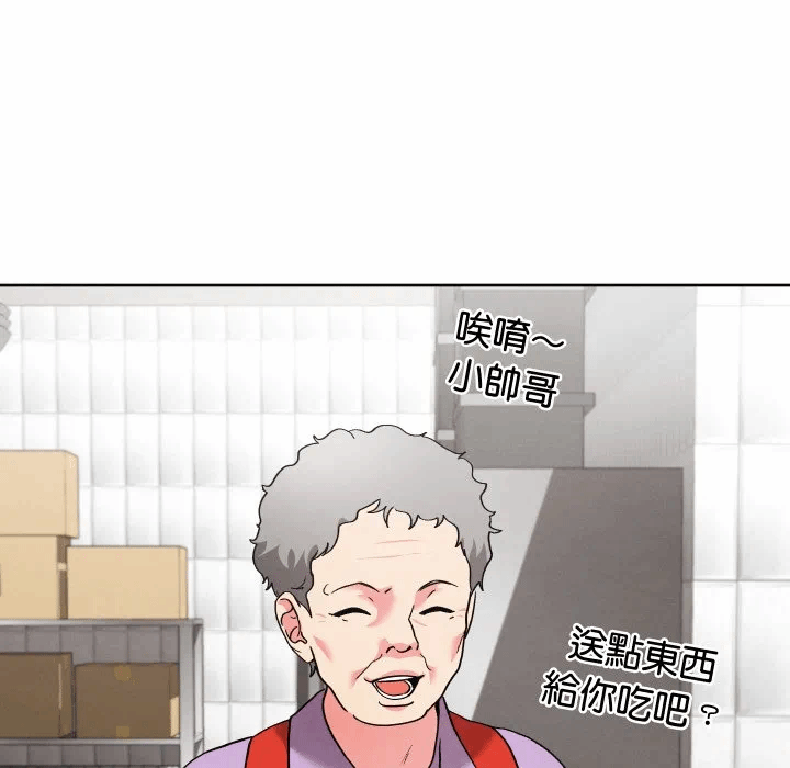 第35话 第 152 页
