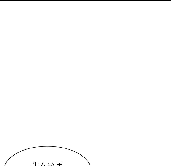 第16话 第 6 页