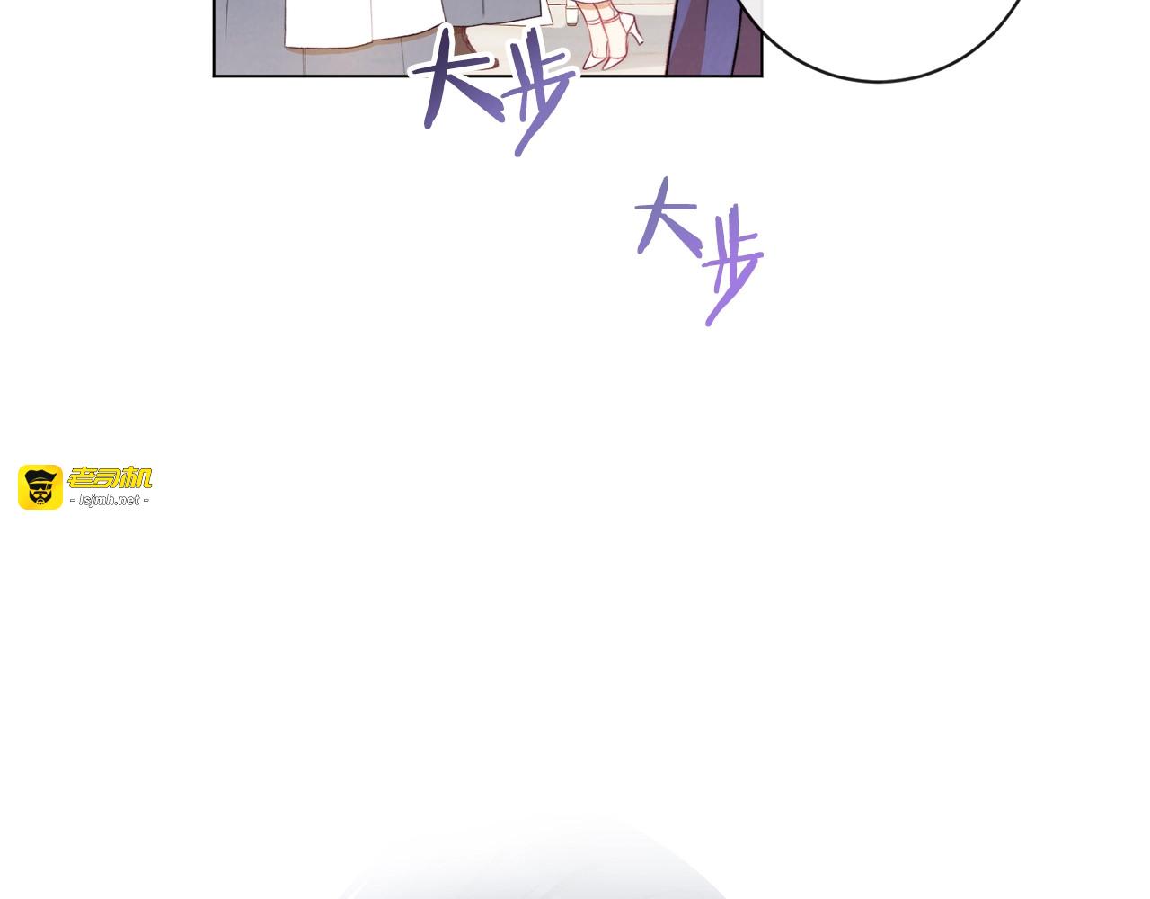 第32话 丢脸 第 229 页