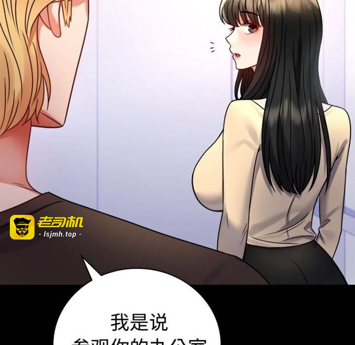 第52话 第 17 页