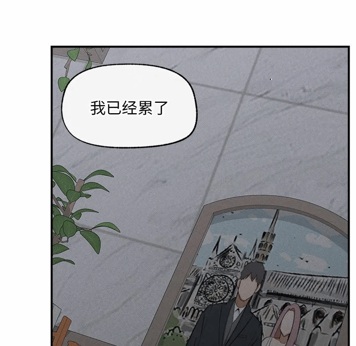 第2话 第 91 页