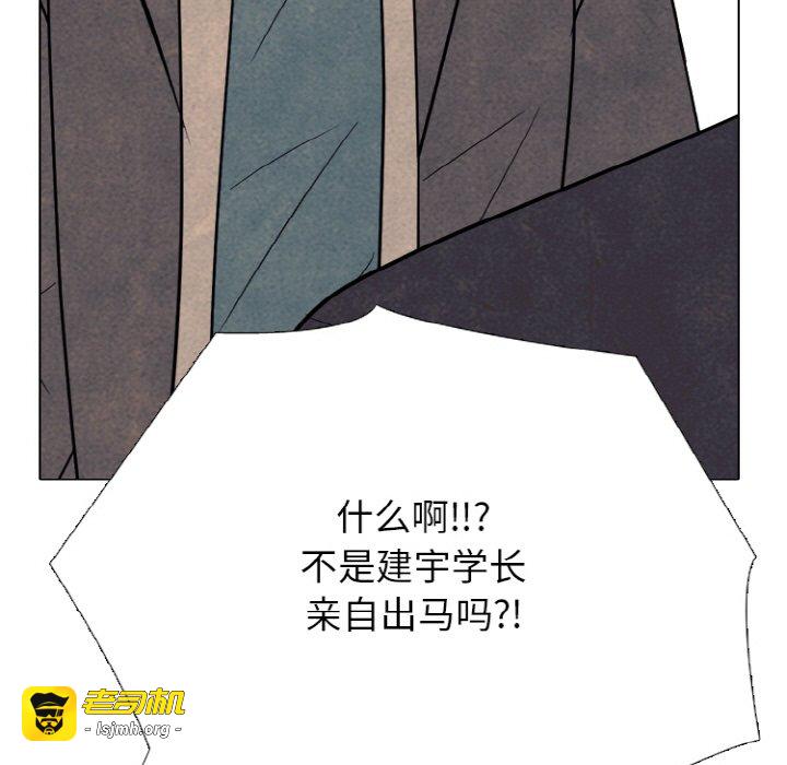 第344话 第 133 页