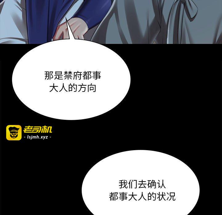 第93话 第 19 页