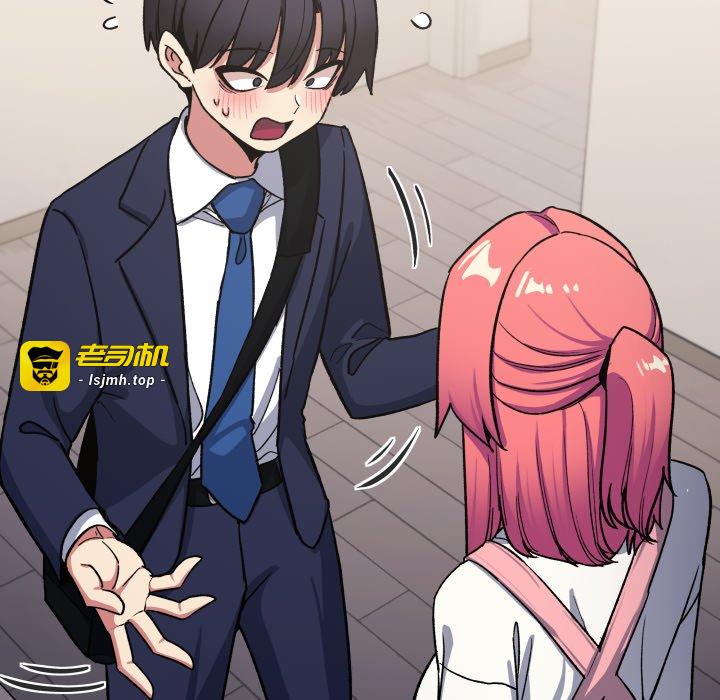 第55话 第 97 页