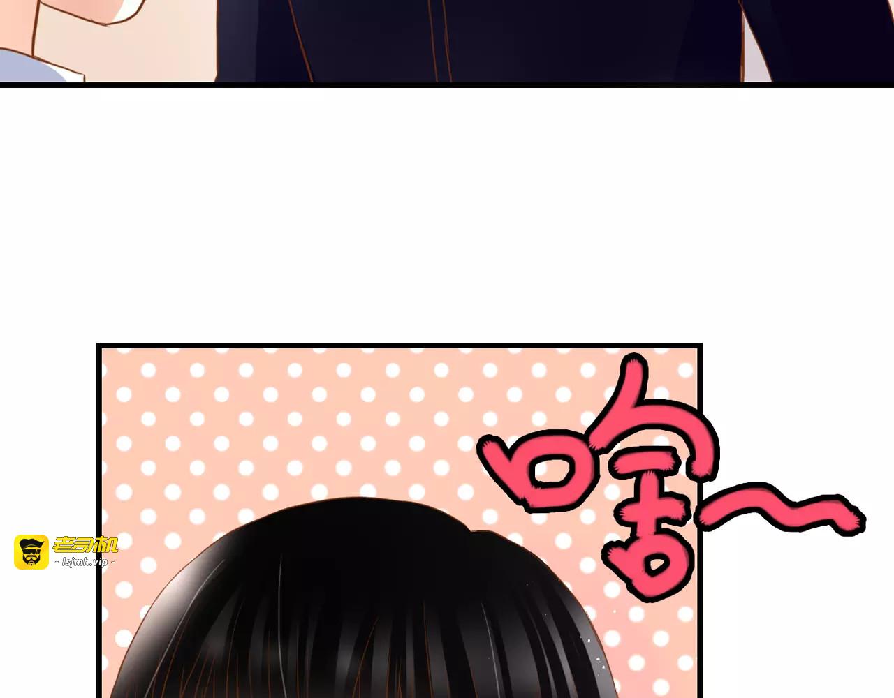 第15话 要我对他负责？！ 第 27 页