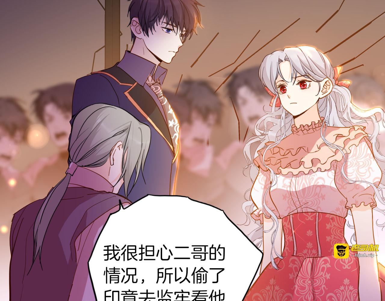 第74话 离开 第 49 页