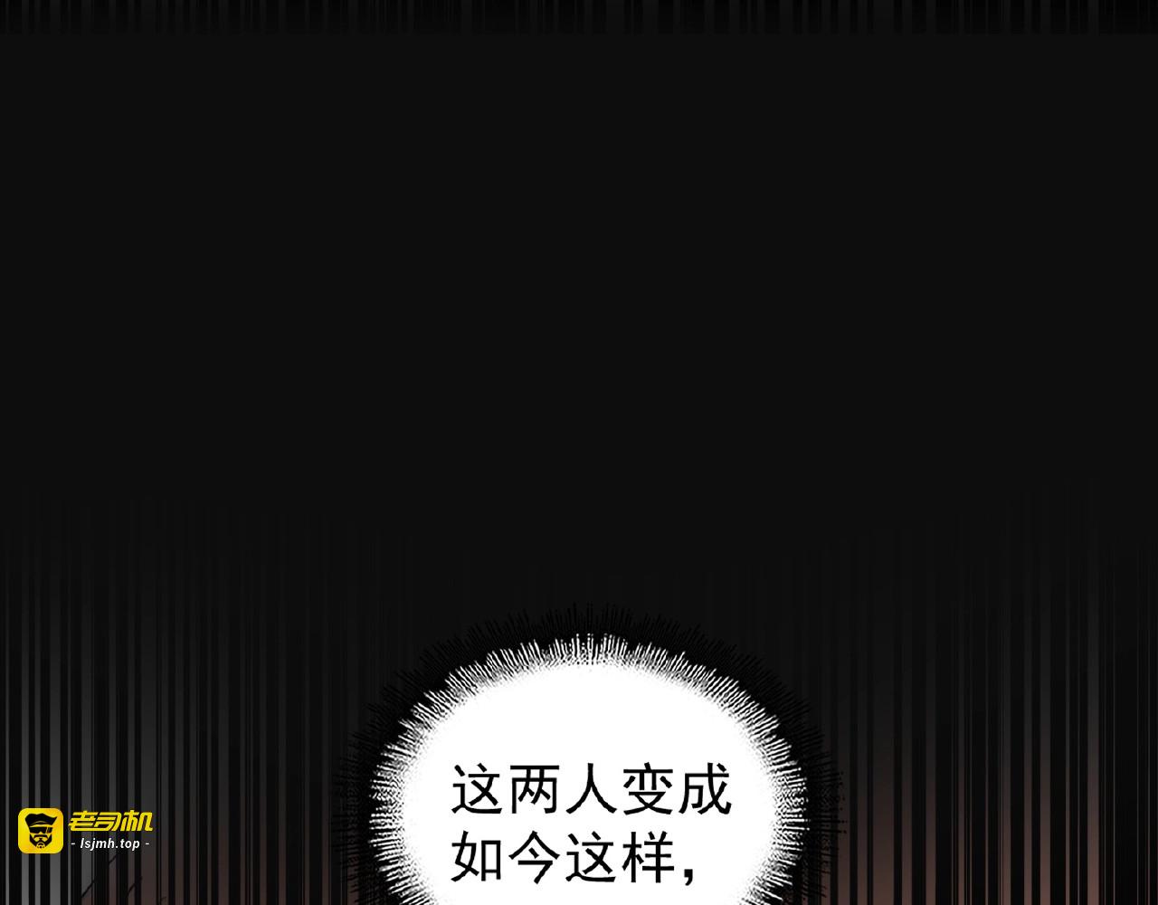 第33话 这道题太难了，我不会 第 71 页