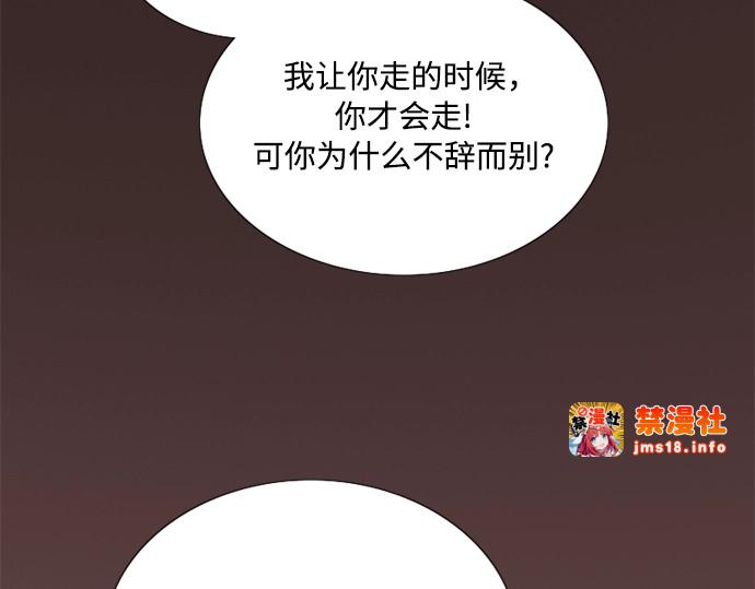 第99话 即便那样也 第 15 页