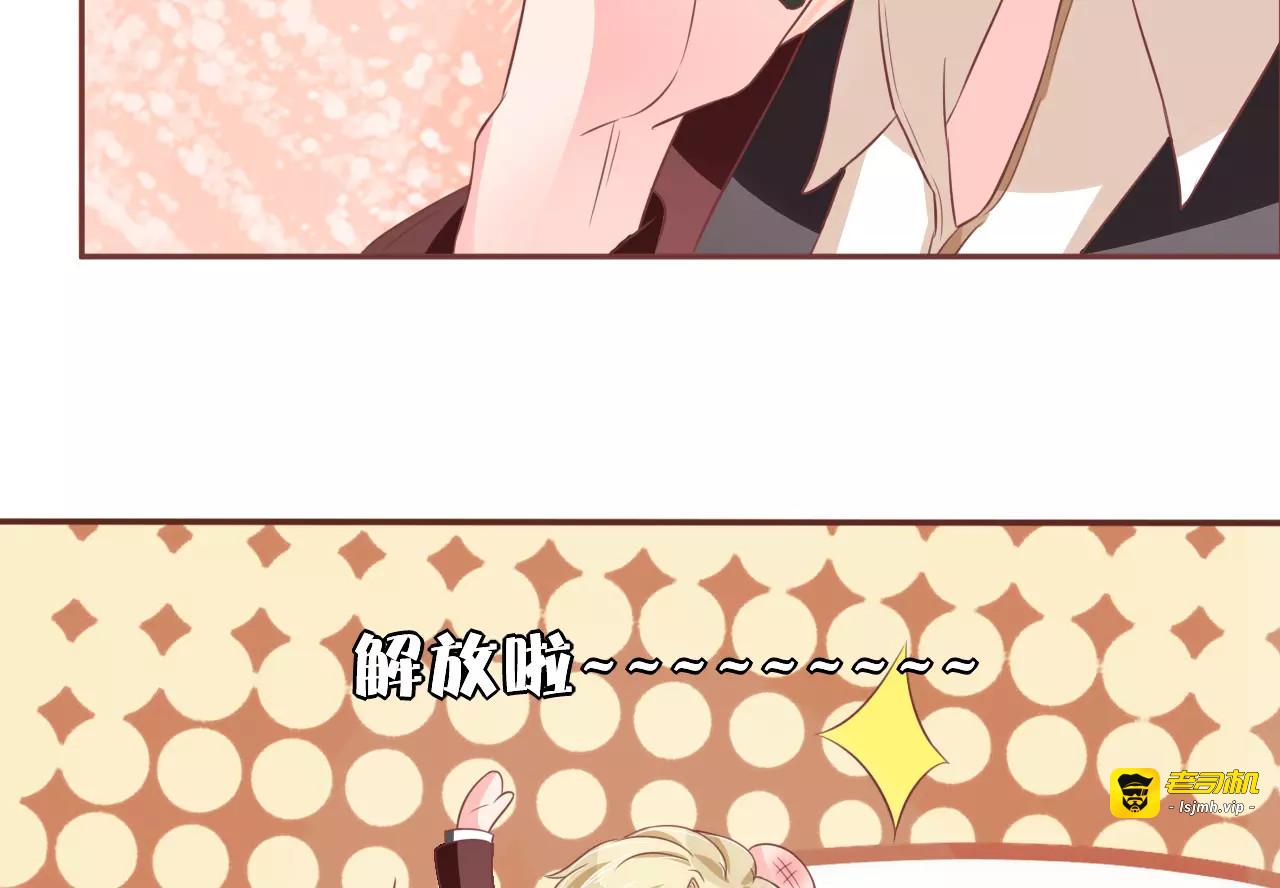 第60话 第 69 页