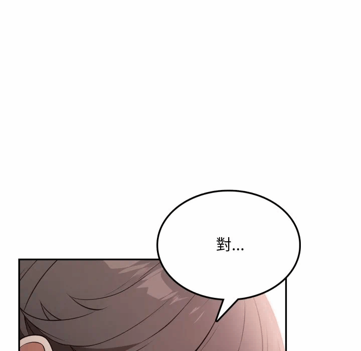 第7话 第 132 页