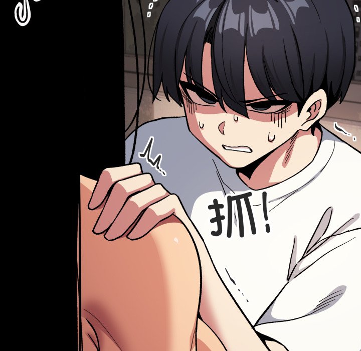 第59话 第 194 页