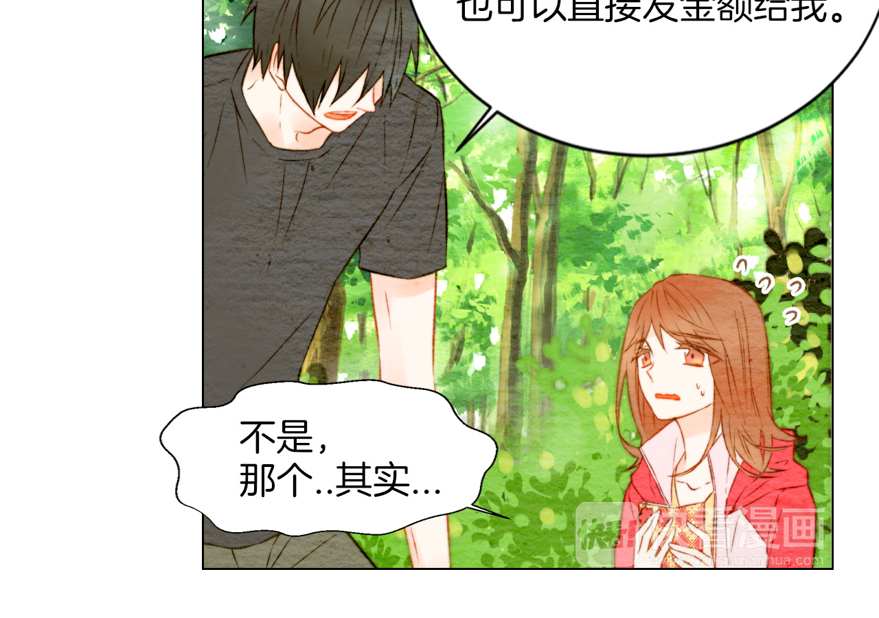 第14话 他的危机感 第 62 页