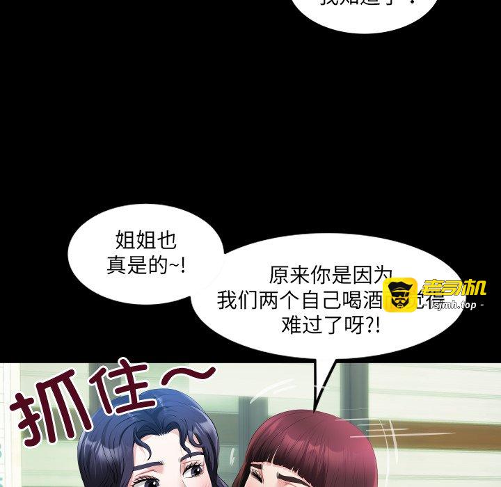 第4话 第 19 页