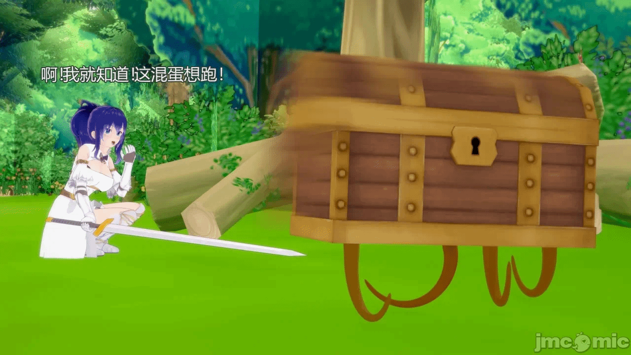第一话 第 11 页