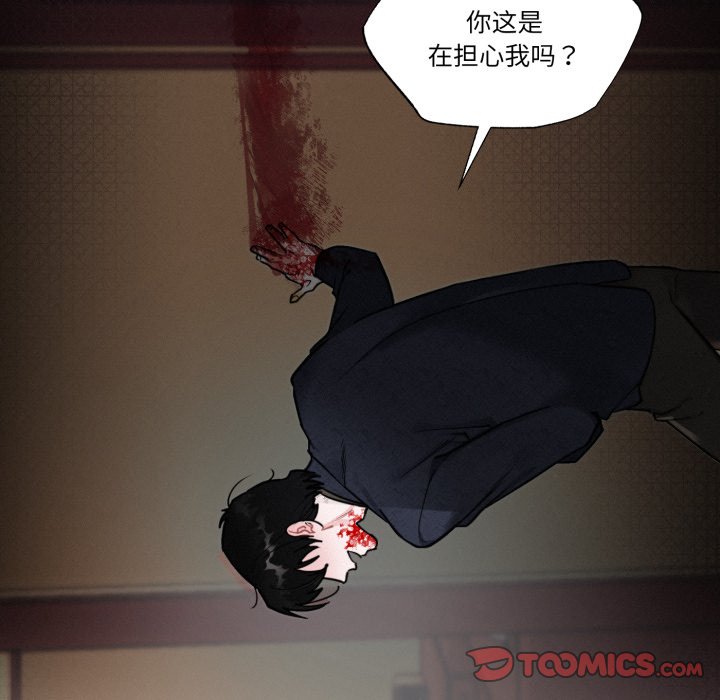 第4话 第 24 页