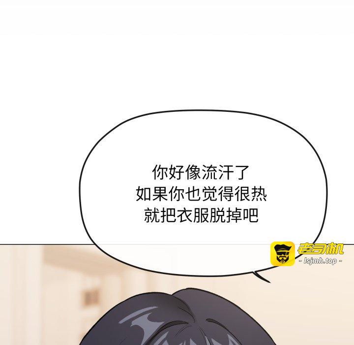 第61话 第 51 页