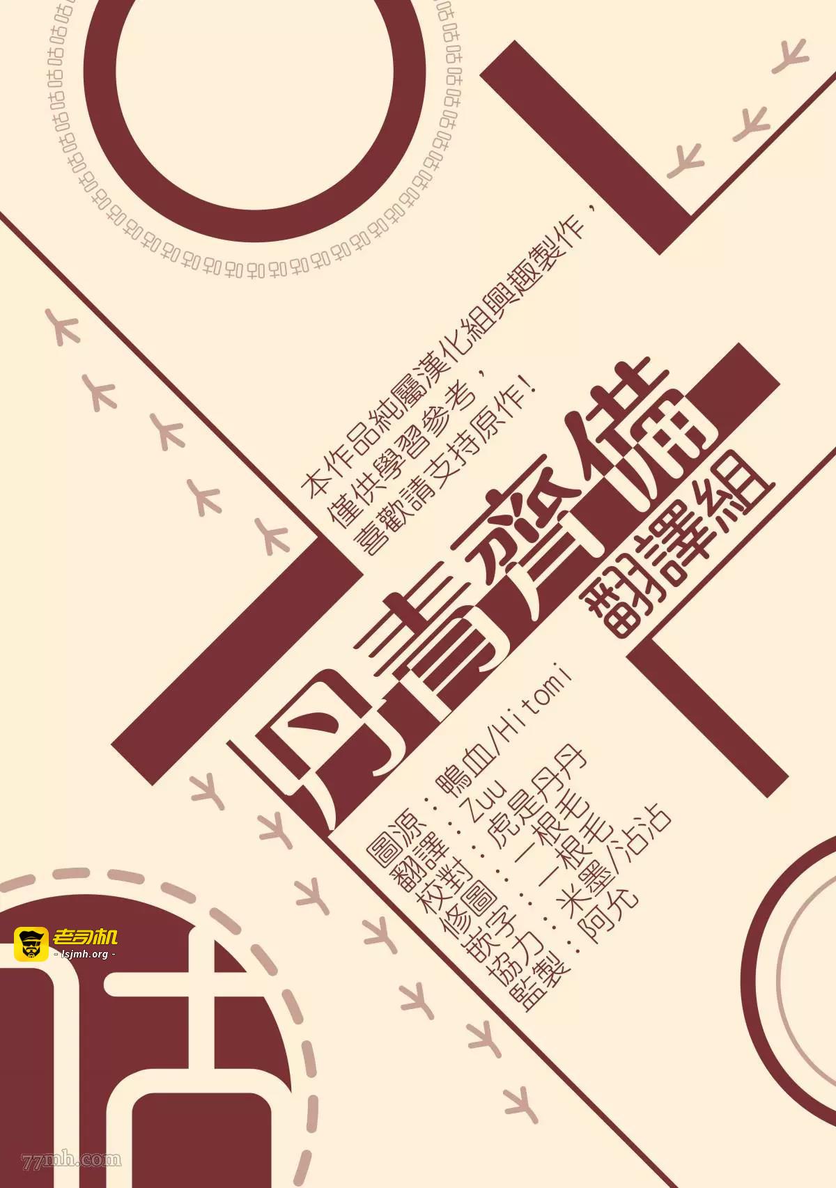 第44话 第 15 页
