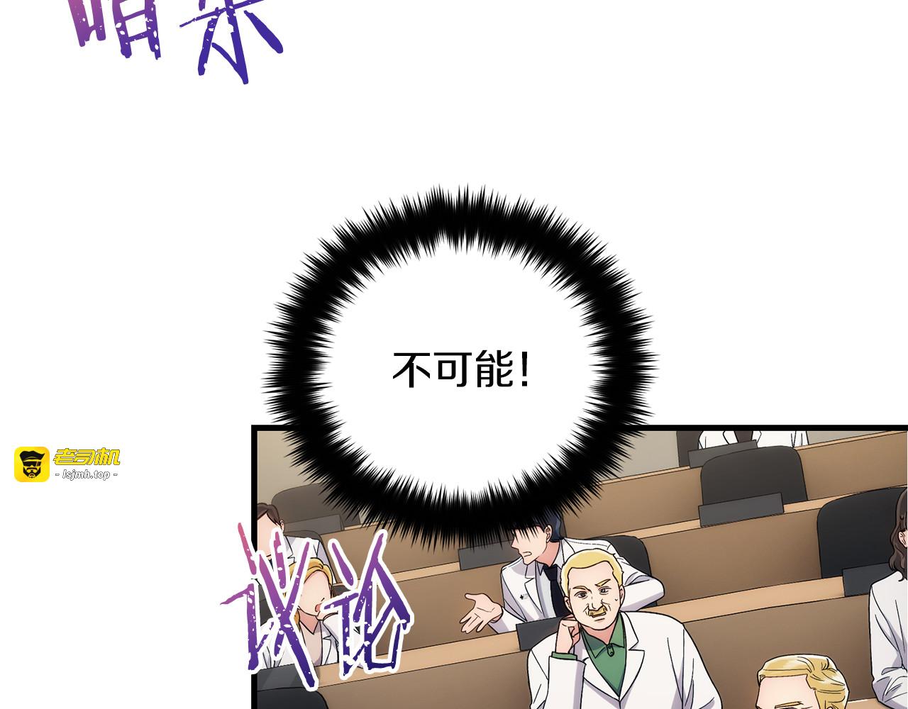 第99话 第 129 页