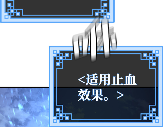 第23话 第 520 页