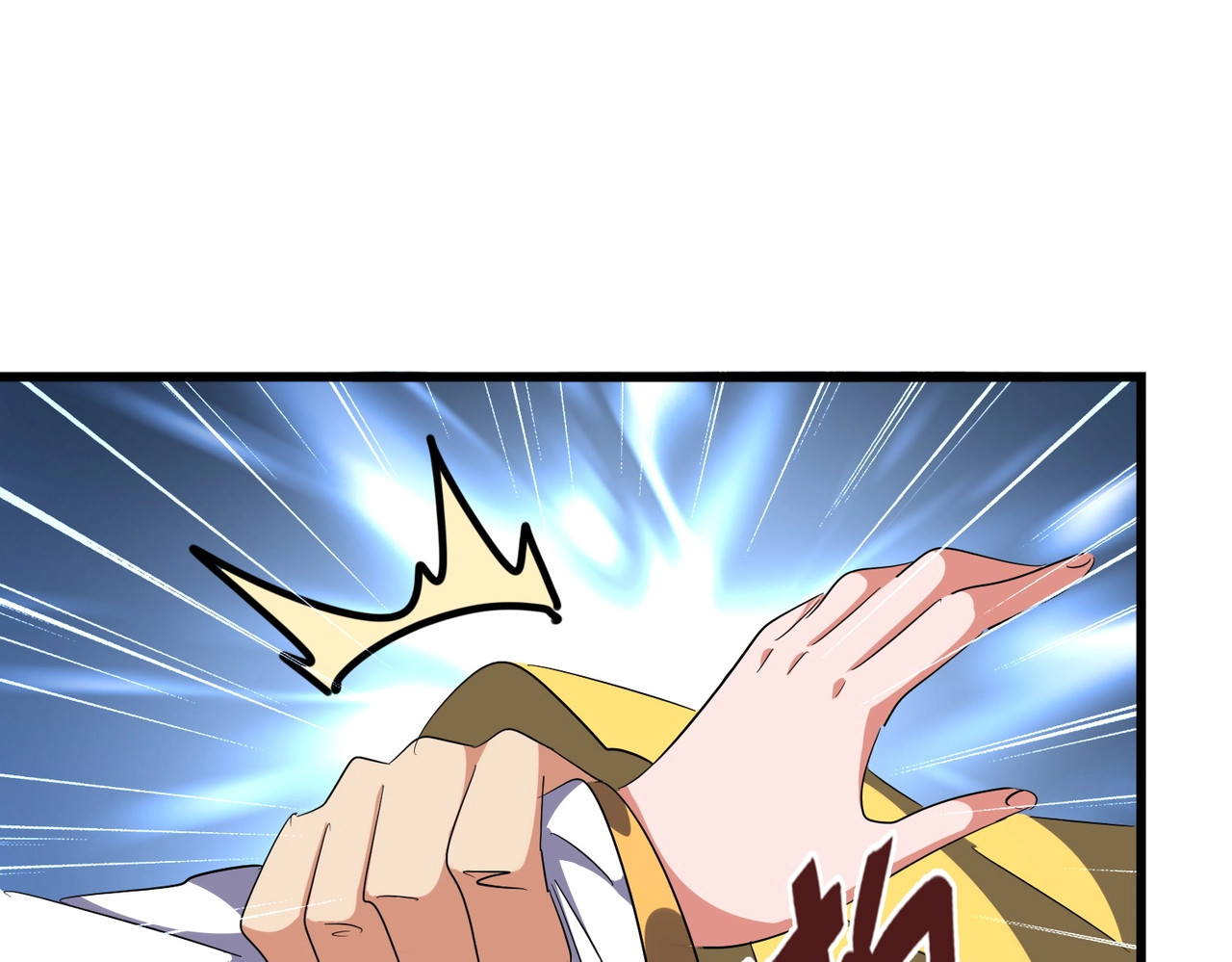 第293话 屈辱 第 56 页