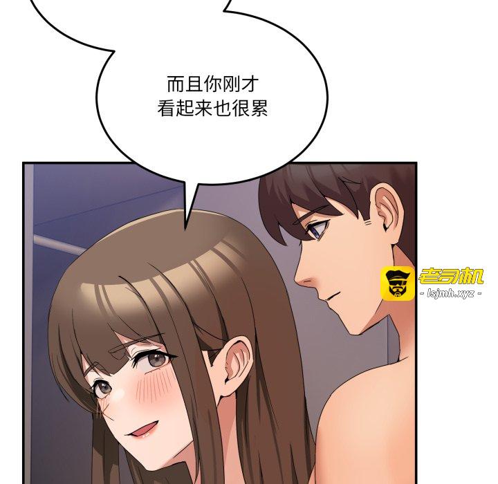 第15话 第 33 页
