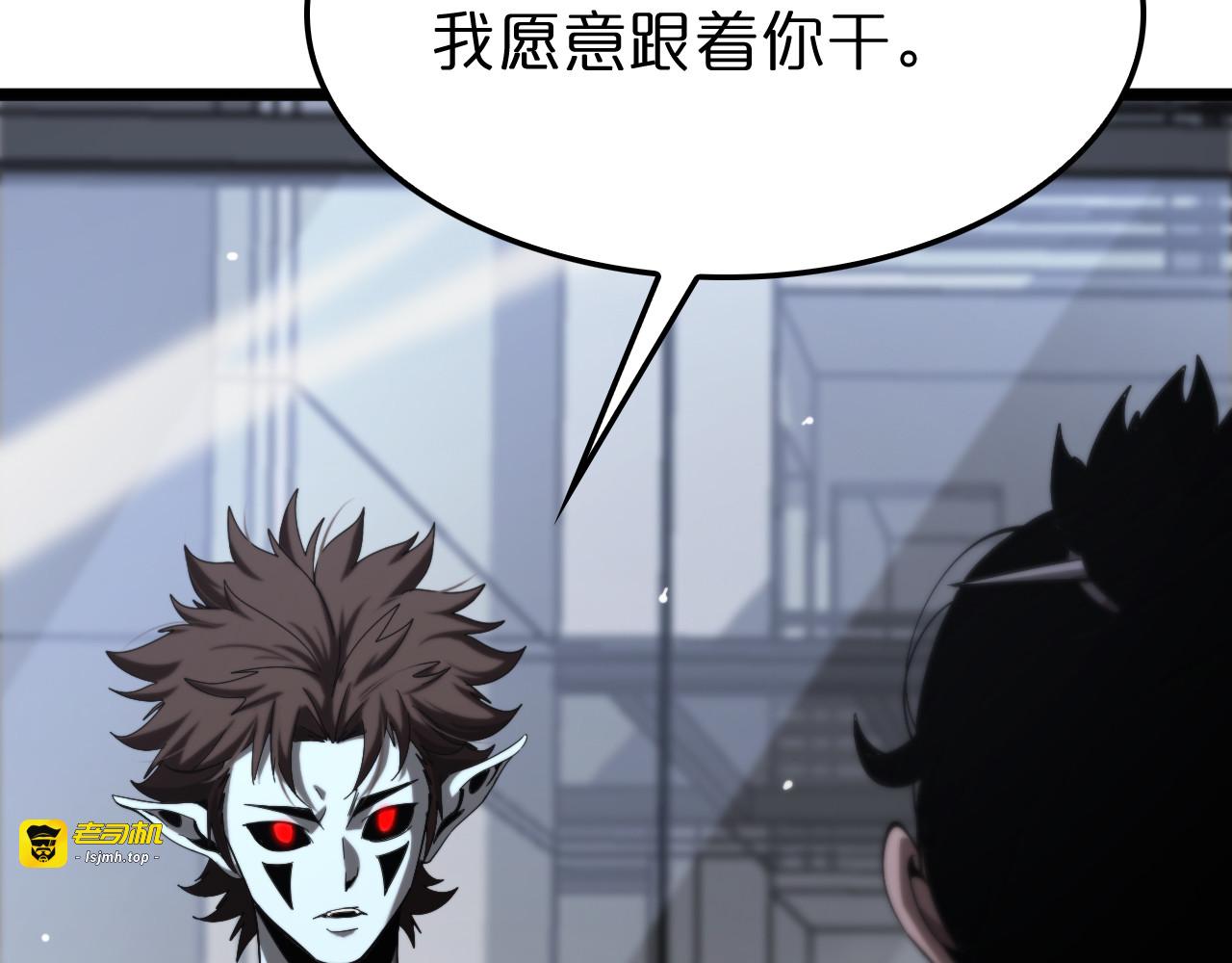 第236话 众生同调奥秘 第 17 页