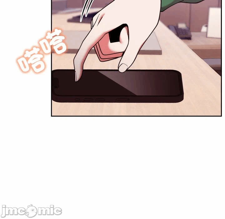 第41话 第 20 页