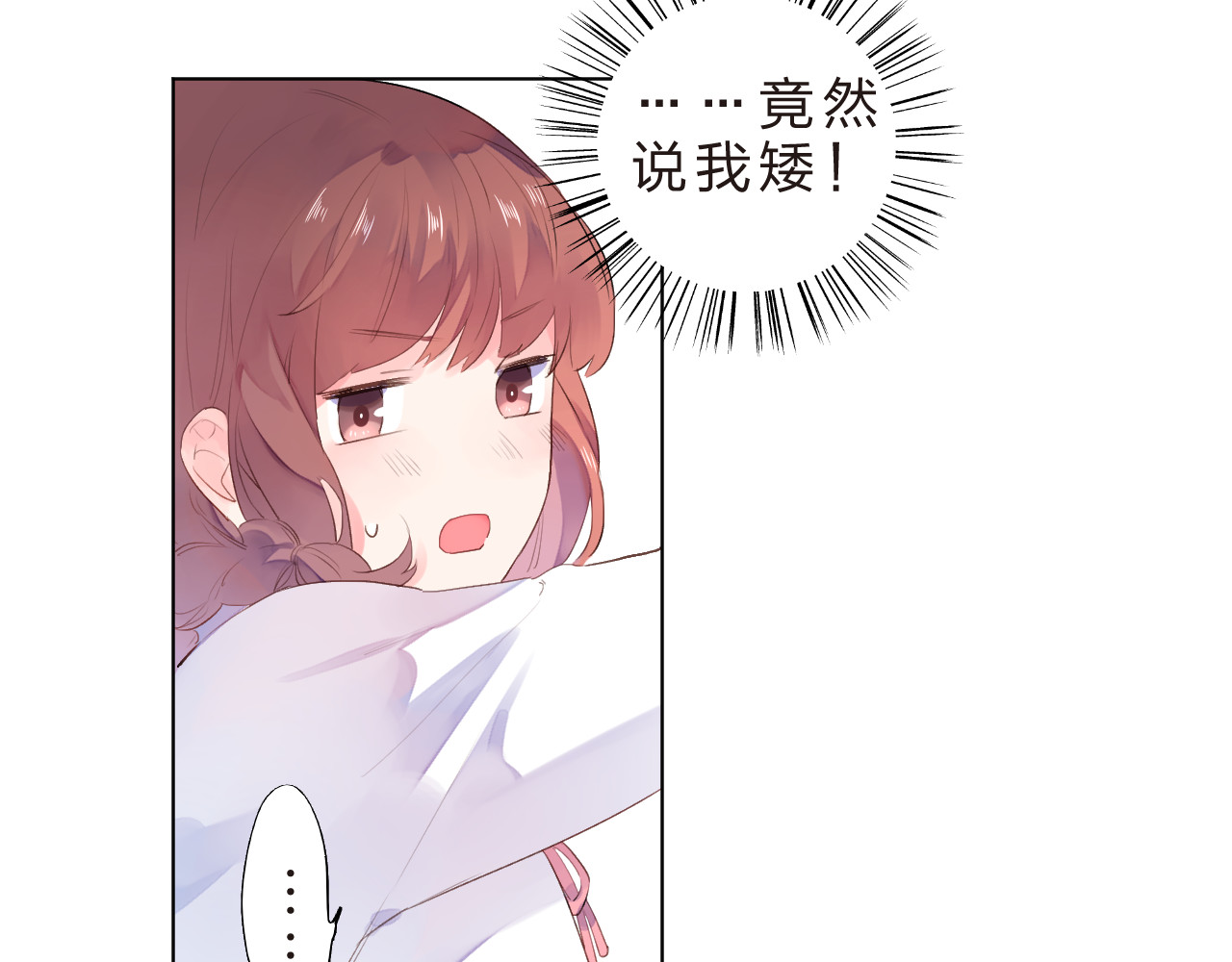 第38话 保持距离 第 48 页