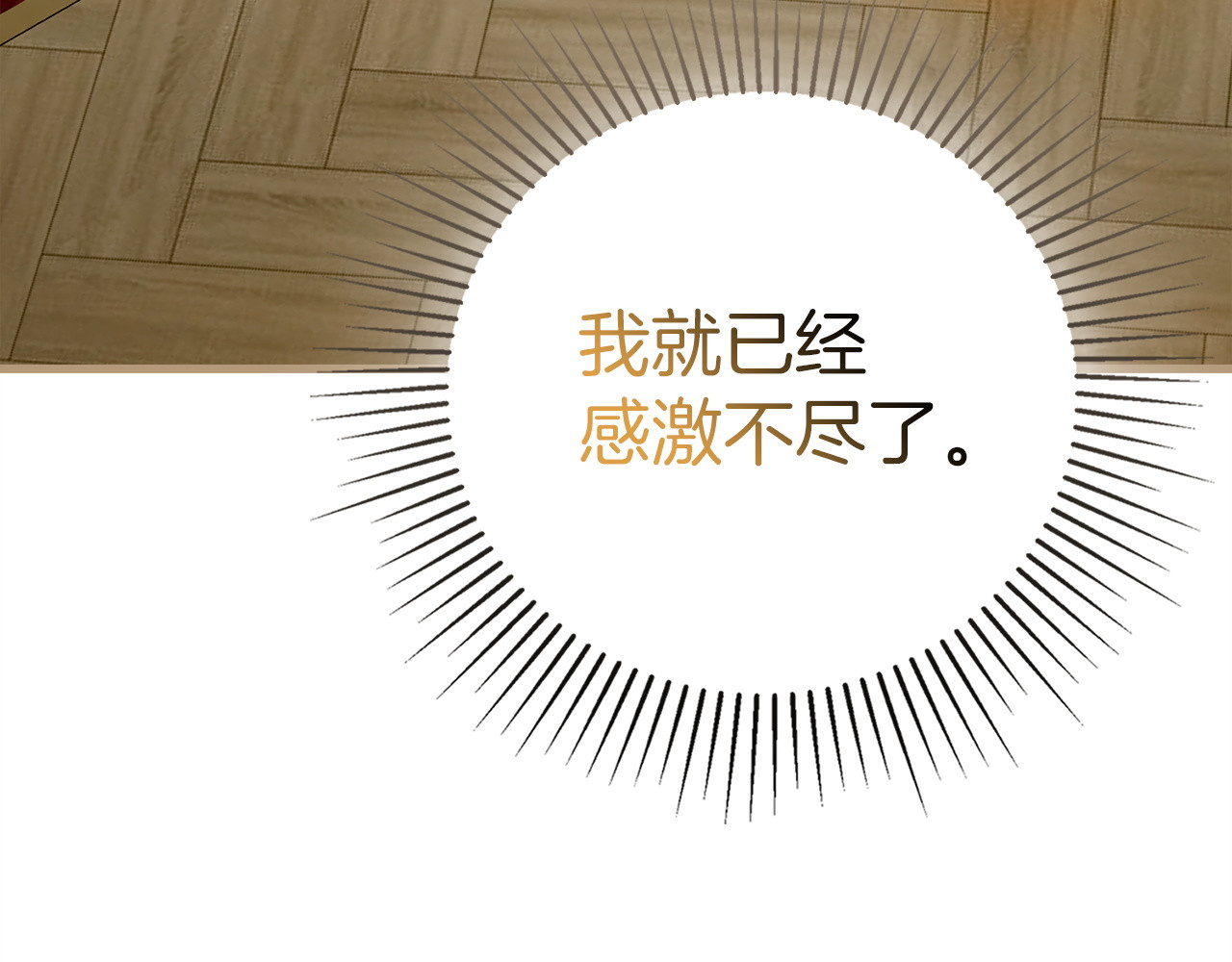 第157话 第 191 页