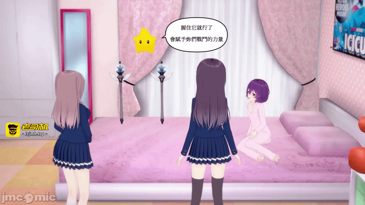 第一话 第 15 页