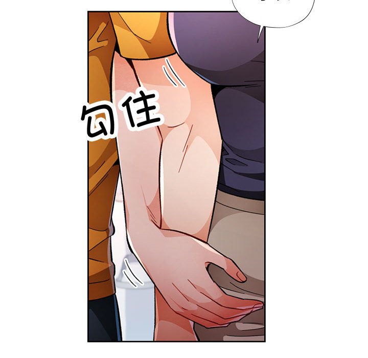 第46话 第 52 页