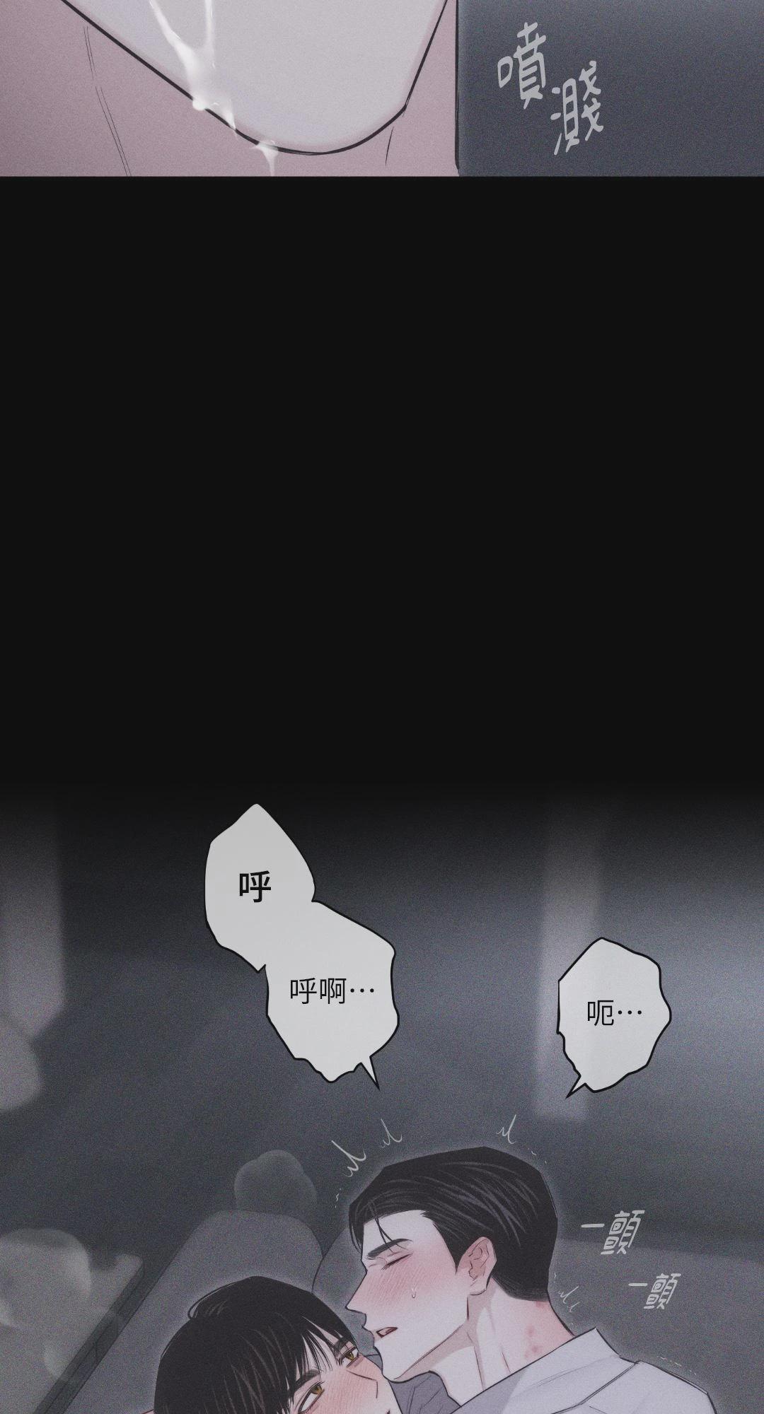 第14话 第 63 页