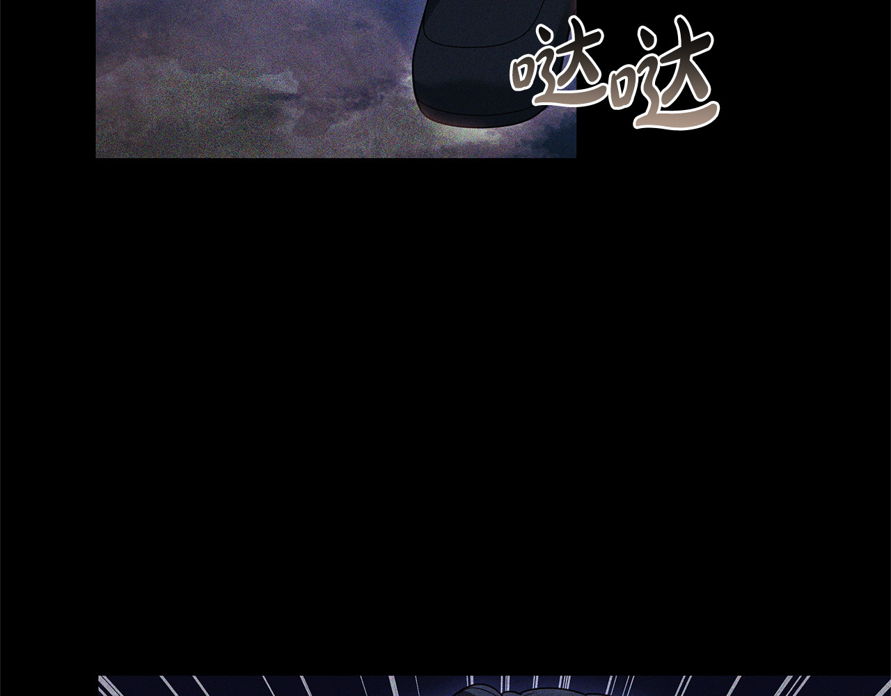 第81话 忍耐已经到极限 第 104 页