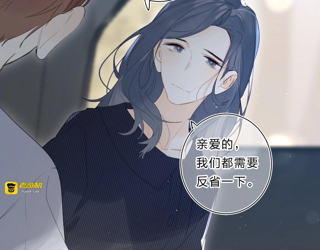 第60话 父亲 第 69 页