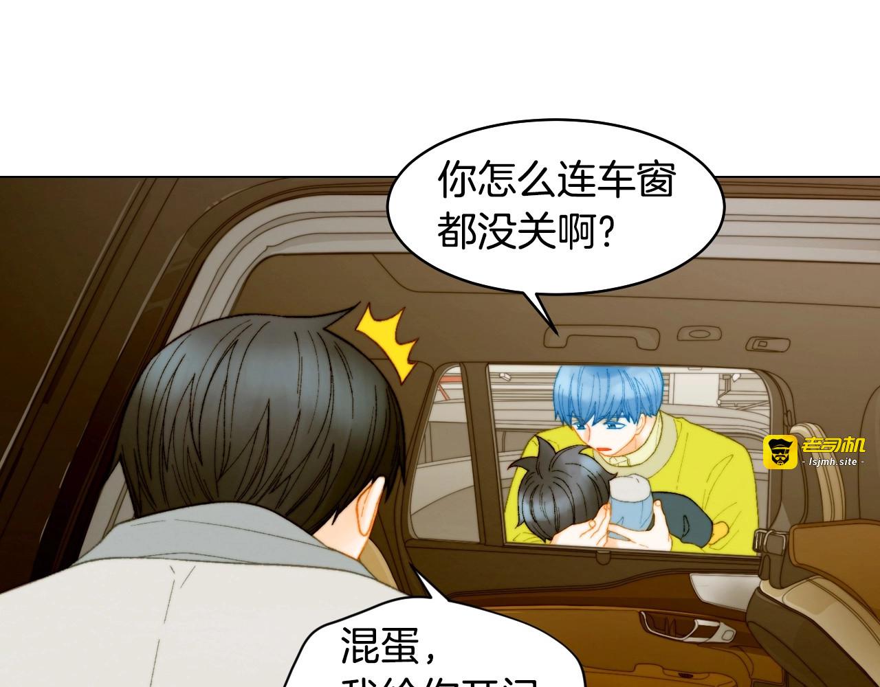 番外47 钟爱舞台 第 61 页