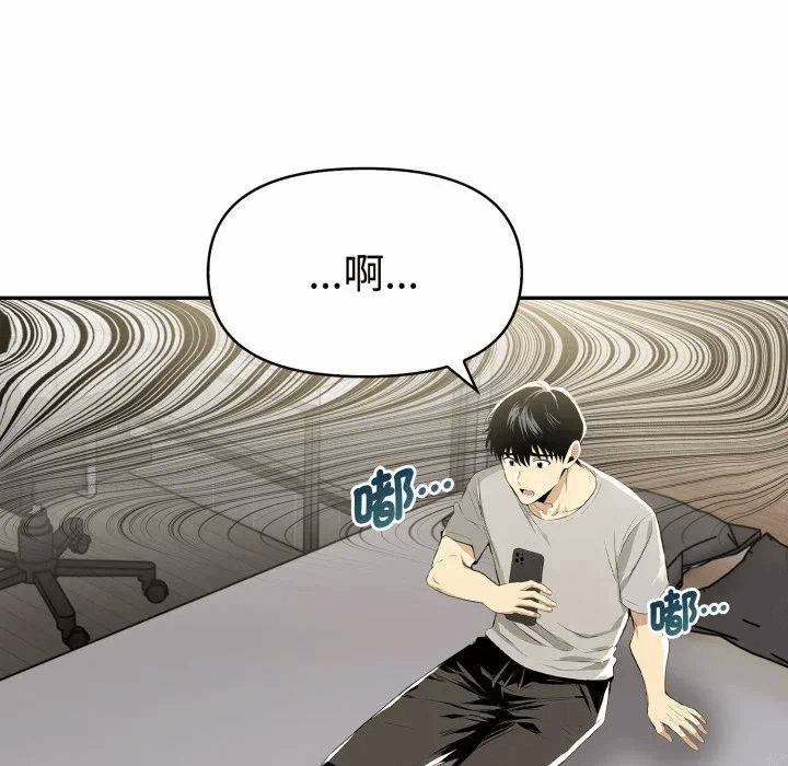 第15话 第 124 页