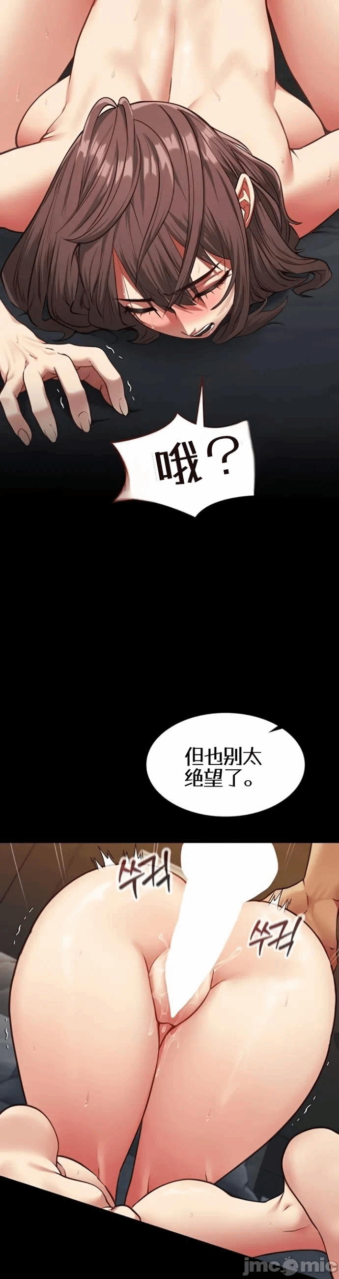 第4话4 第 13 页