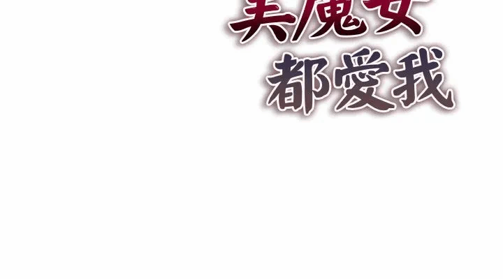第1话 第 193 页