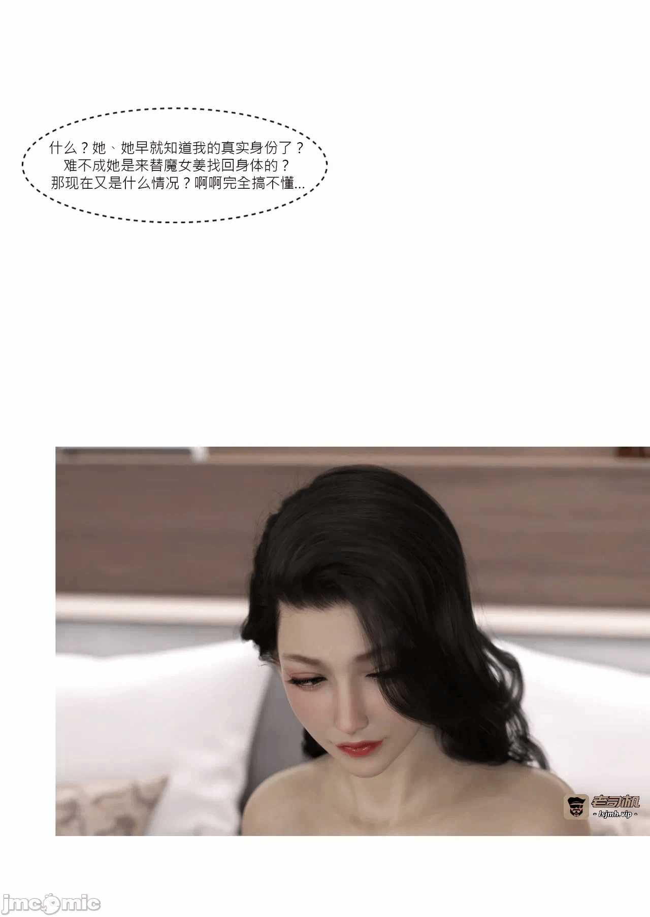 第一话 第 39 页