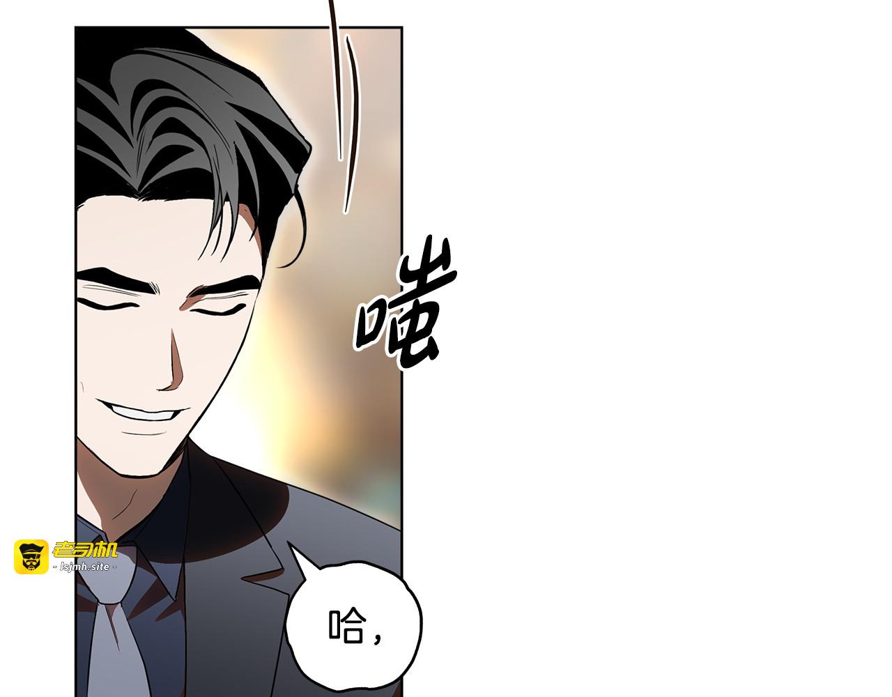 第22话 就凭你 第 113 页