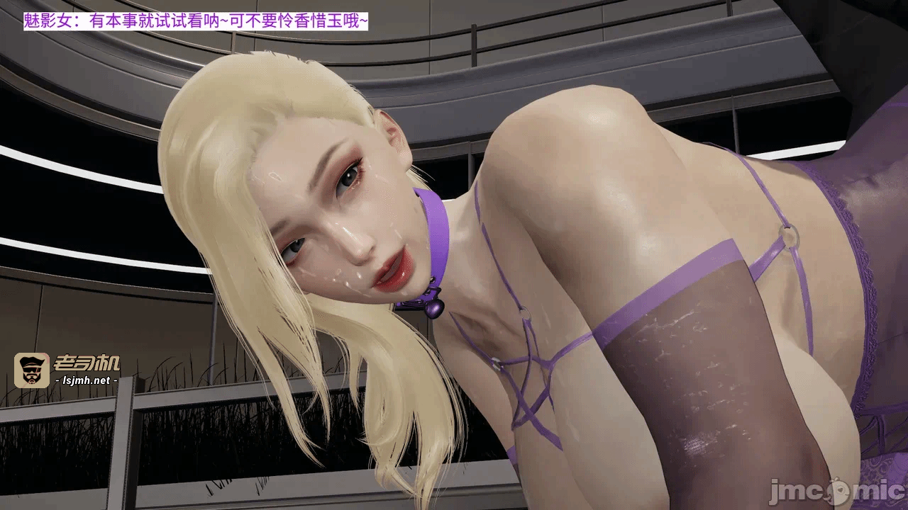 [梅姬斯图斯(Megistus)] 超级熟女英雄联盟 00-08 第一话 - 1253