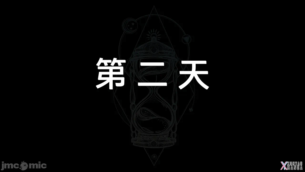 第一话 第 1083 页