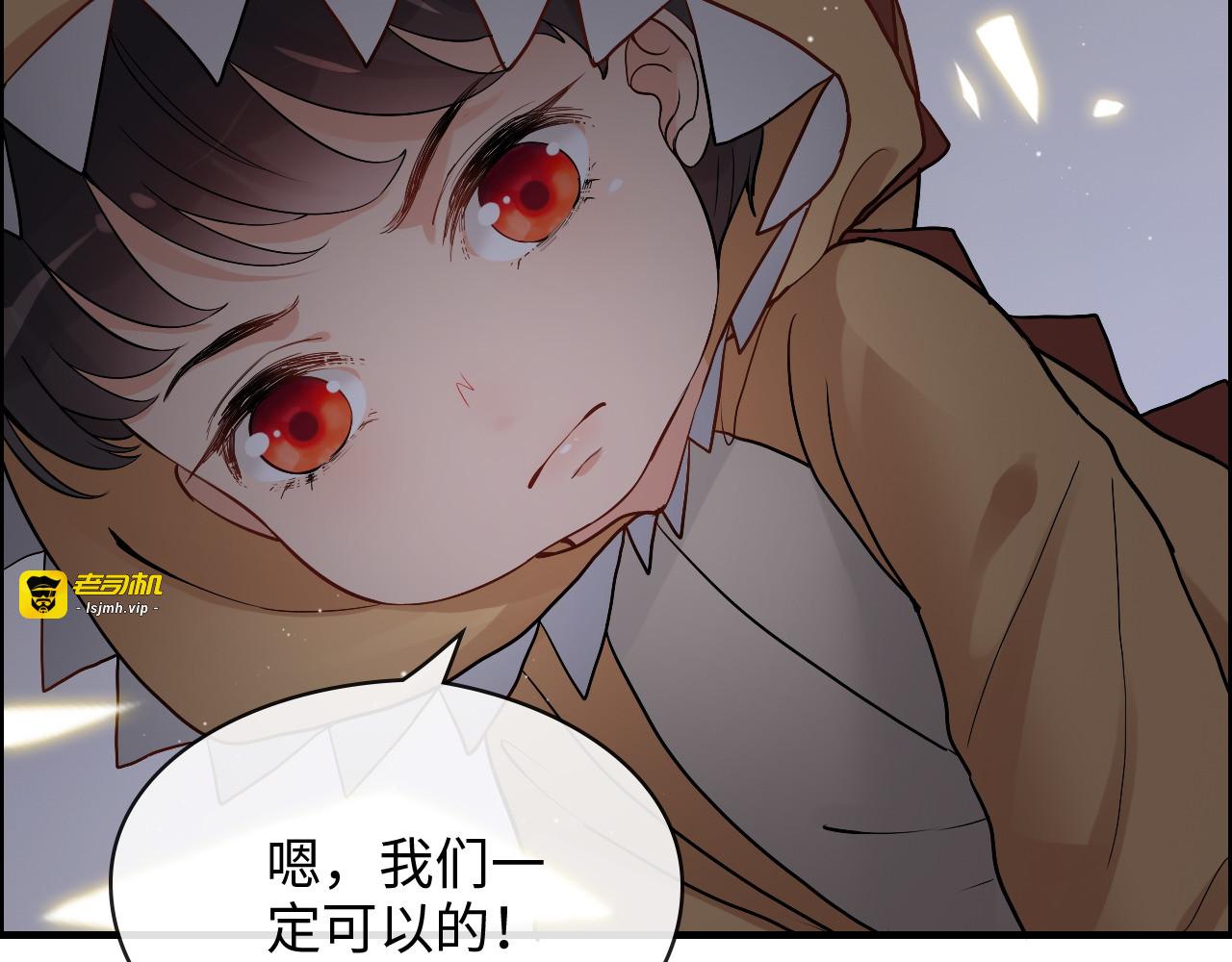 第311话 危机袭来！ 第 27 页