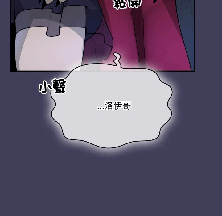 第17话 第 27 页