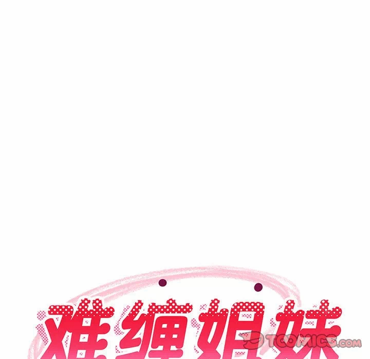 第8话 第 28 页