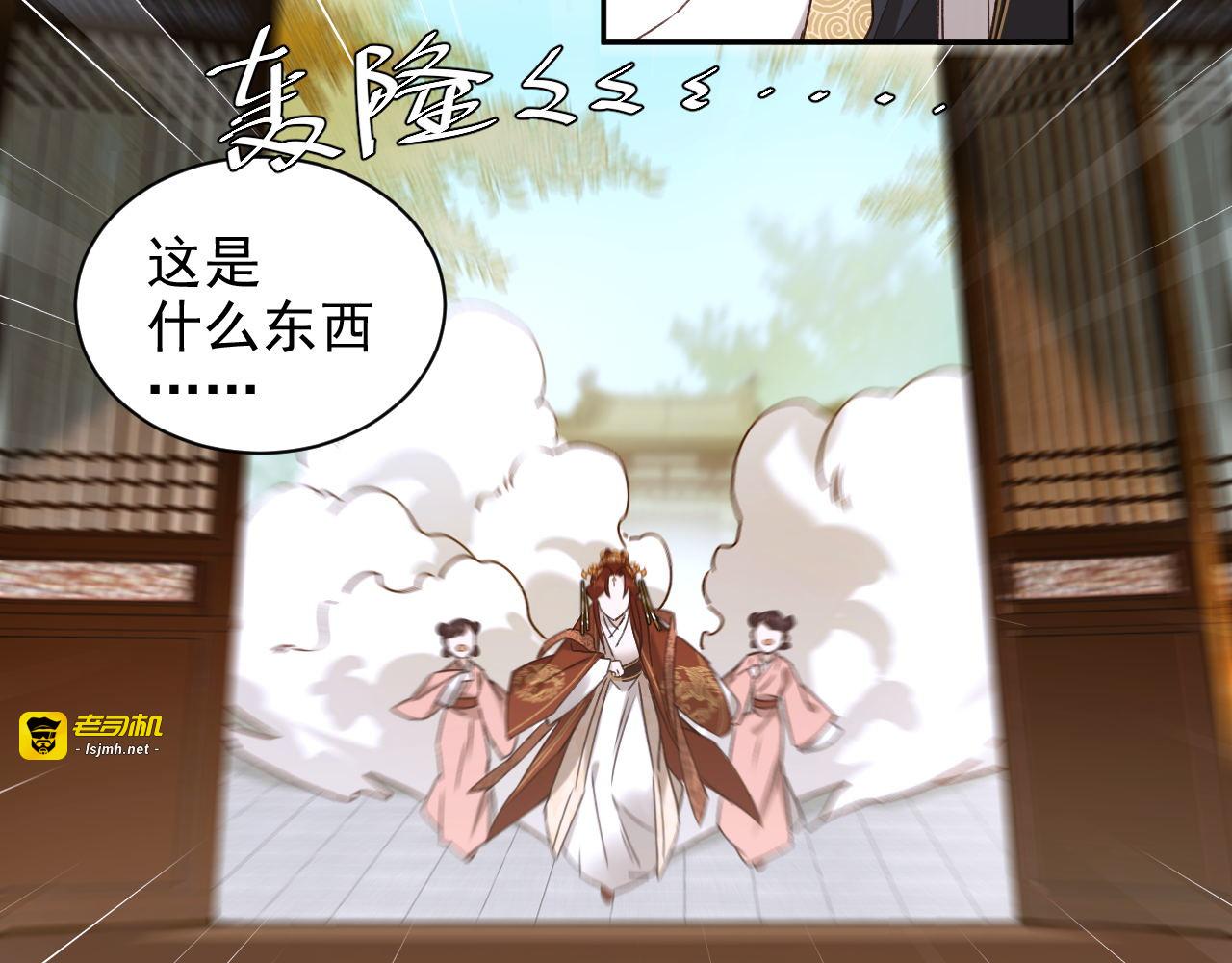 第8话 抓到凶手 第 41 页